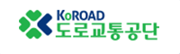 KoROAD 도로교통공단