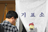 제104회 대의원회, 제134회 운영위원회 및 대의원 워크숍 개최