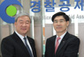 우리은행장, 경찰공제회 방문