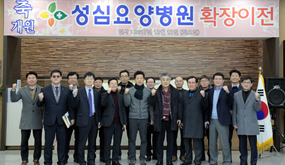 대전갈마 장례식장 오픈