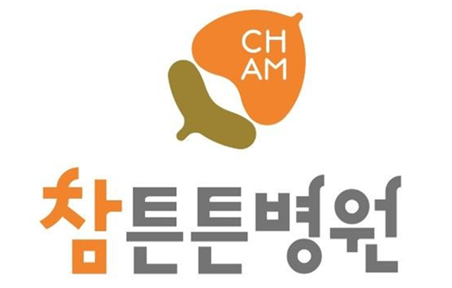 참튼튼병원(청담)