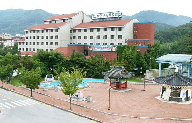 수안보 상록호텔(충북 충주)