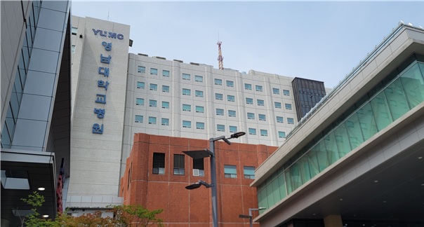 영남대학교의료원 종합건진센터(대구)